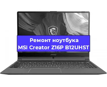 Замена жесткого диска на ноутбуке MSI Creator Z16P B12UHST в Краснодаре